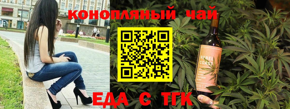 Cannafood конопля  Вход с VPN  Лесозаводск 