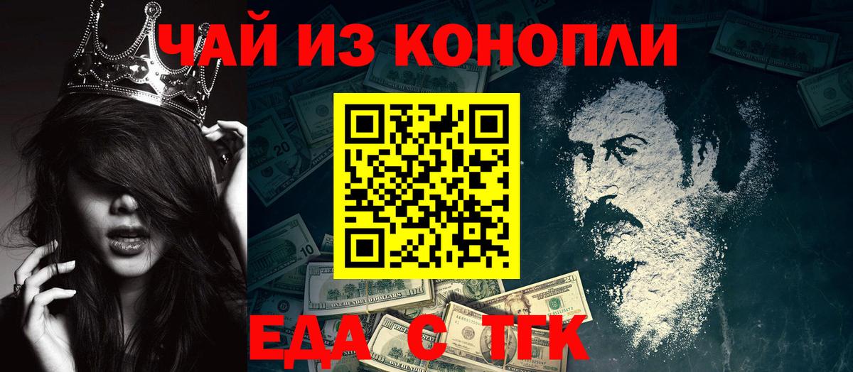 Canna-Cookies марихуана Лесозаводск