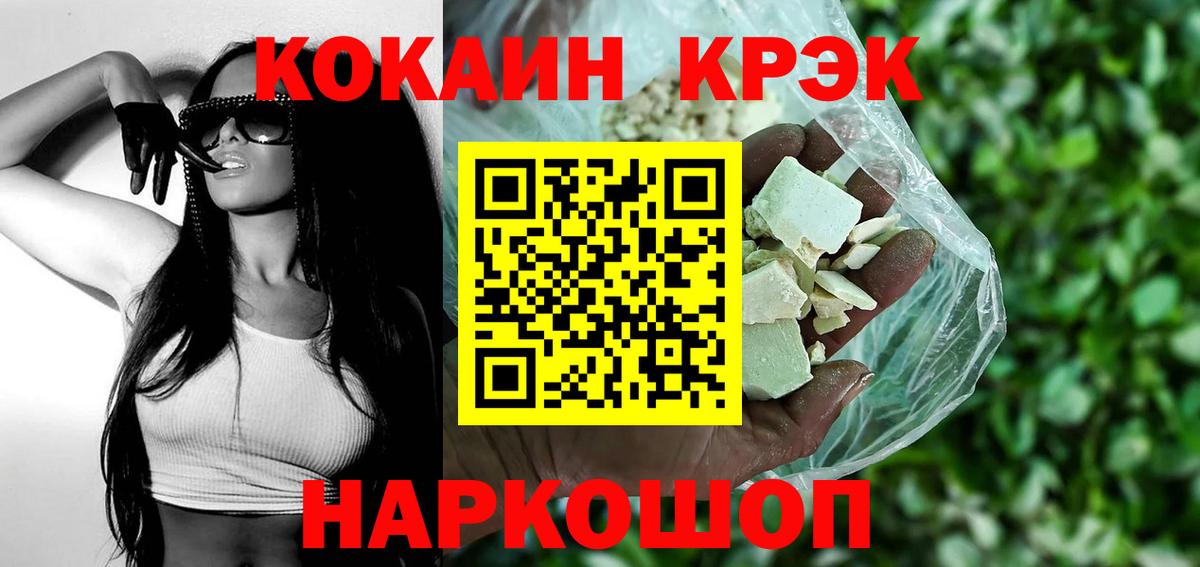 COCAIN Боливия Лесозаводск