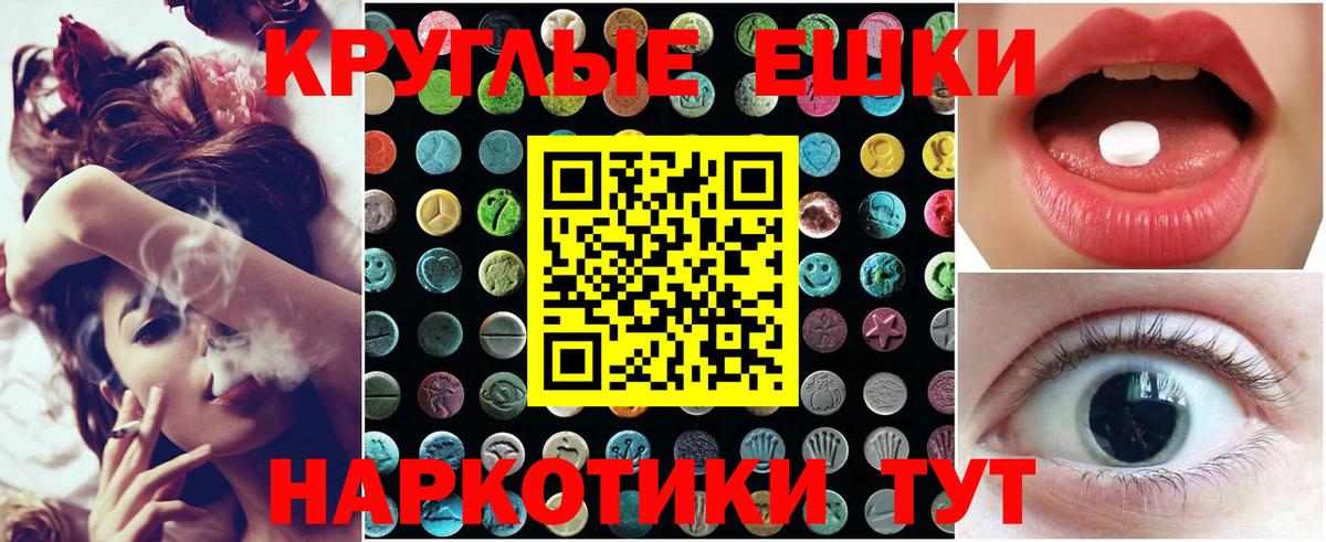 ЭКСТАЗИ Philipp Plein Лесозаводск