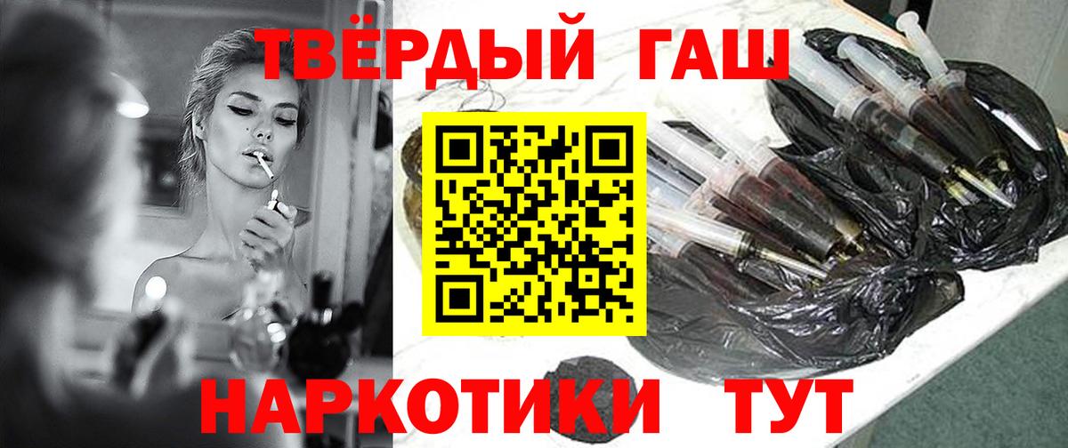 Лесозаводск  как найти наркотики  Вход с VPN  ГАШ  ГАШИШ гашик  ГАШ хэш 