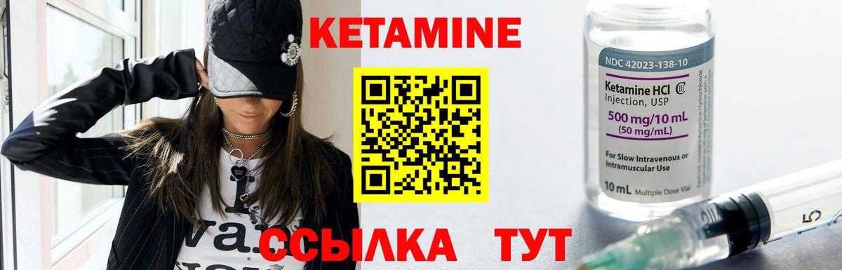 Лесозаводск  omg зеркало  Вход с VPN  КЕТАМИН ketamine  Кетамин ketamine 