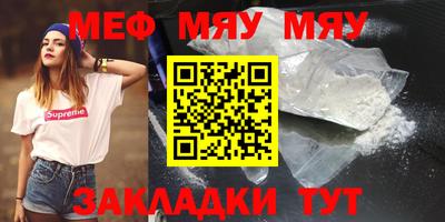 МДПВ Бугуруслан