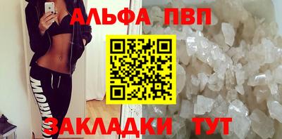 Альфа ПВП Будённовск