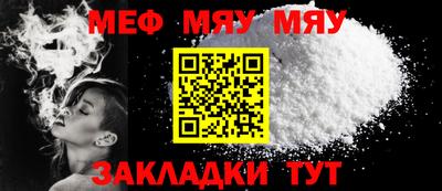 МДПВ Бугуруслан