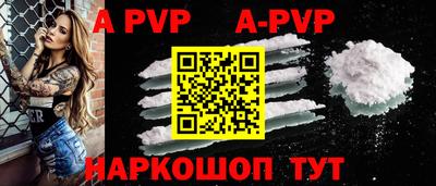 Альфа ПВП Будённовск