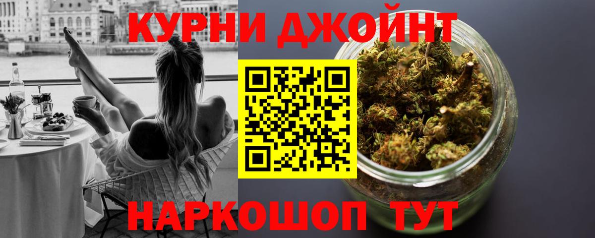 МАРИХУАНА индика  МАРИХУАНА планчик  Конопля Bruce Banner  МАРИХУАНА Amnesia  Вход с VPN  Лесозаводск 
