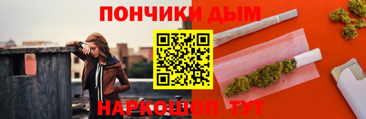 Канабис гибрид Лесозаводск